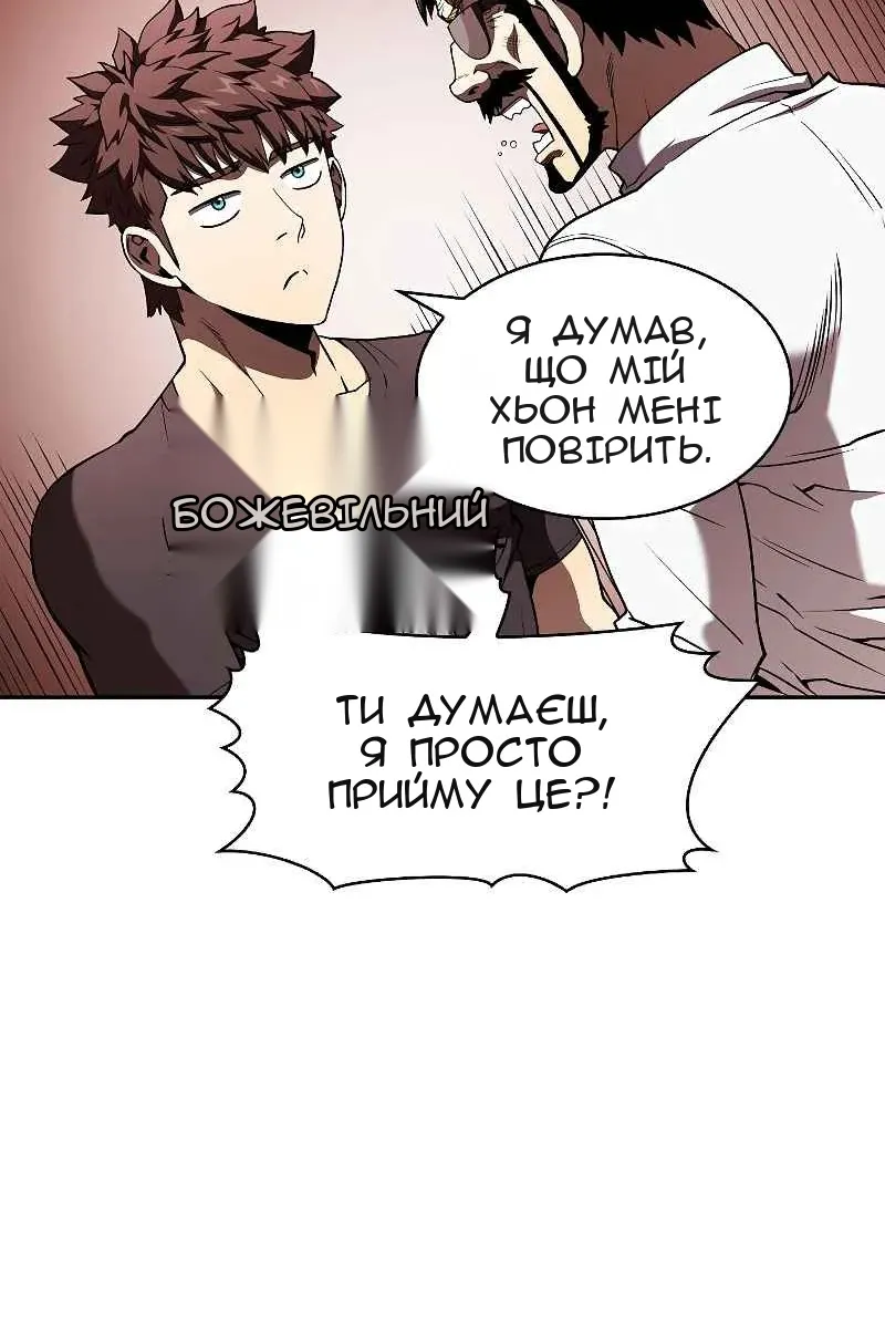 Сторінка 80