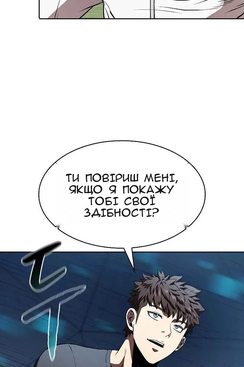 Сторінка 82