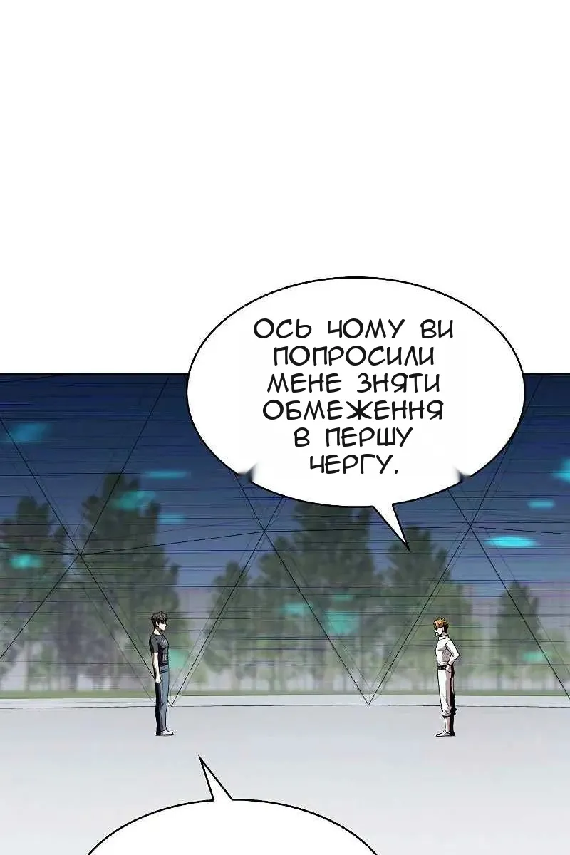 Сторінка 85