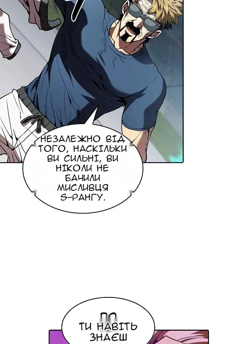 Сторінка 87