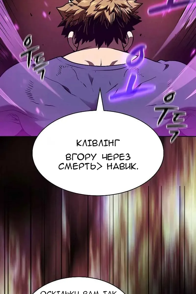 Сторінка 90