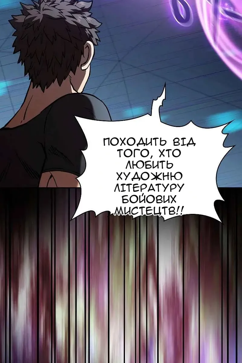 Сторінка 93