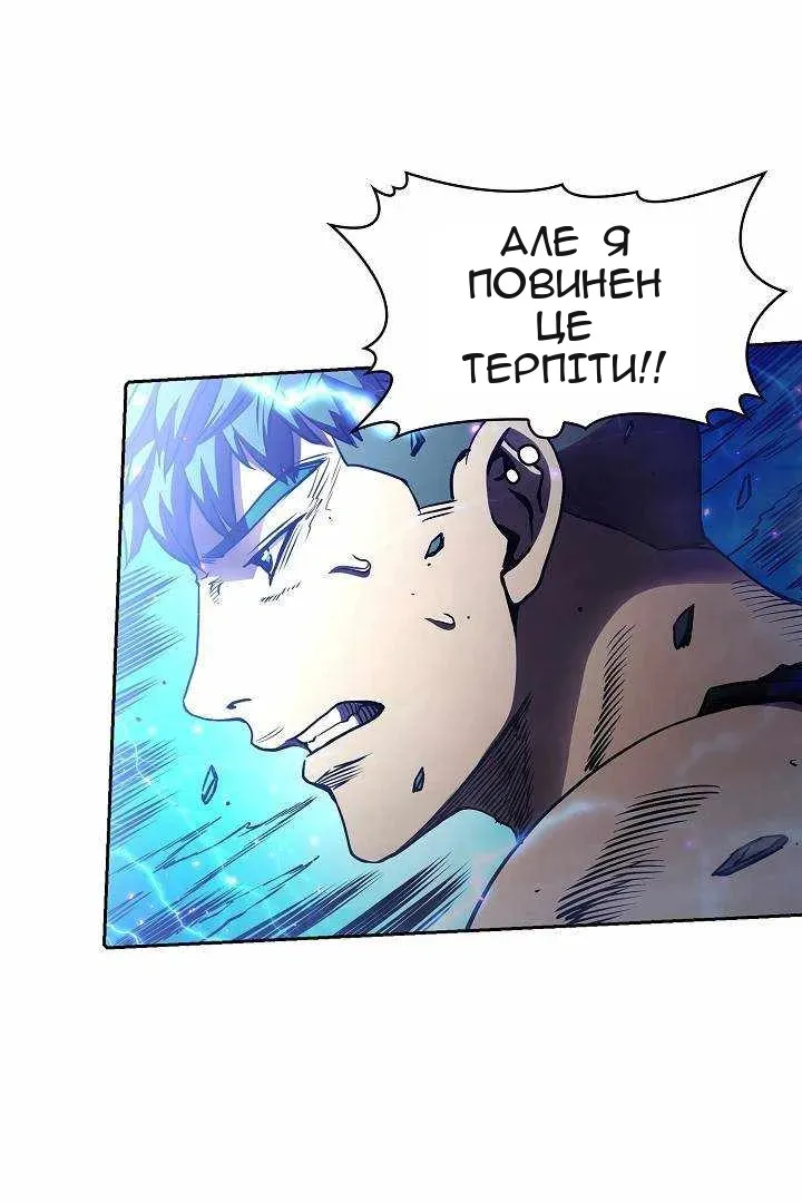 Сторінка 5