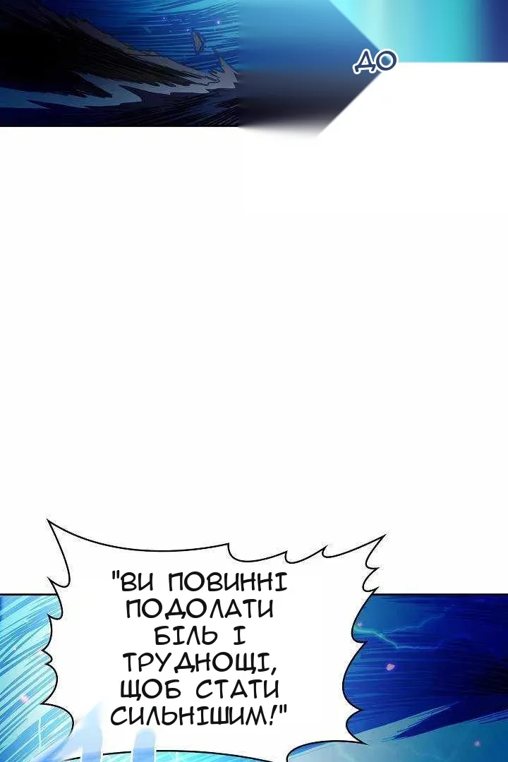 Сторінка 7