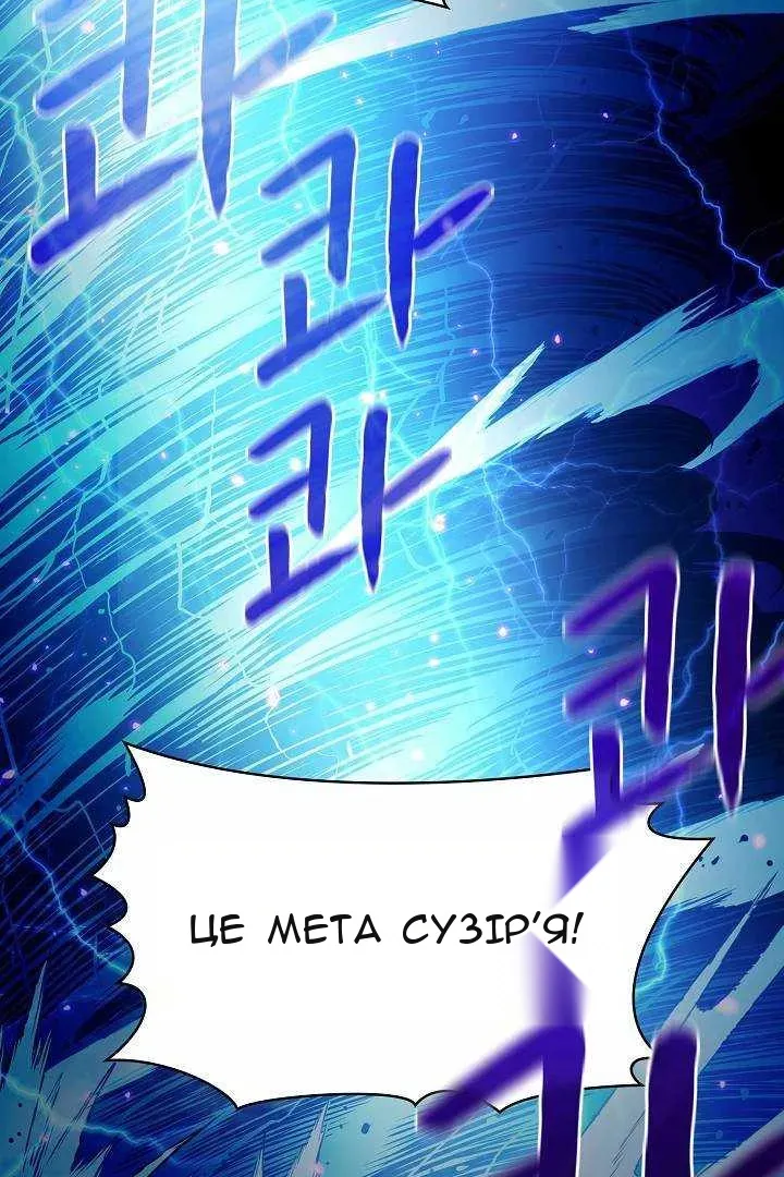 Сторінка 8