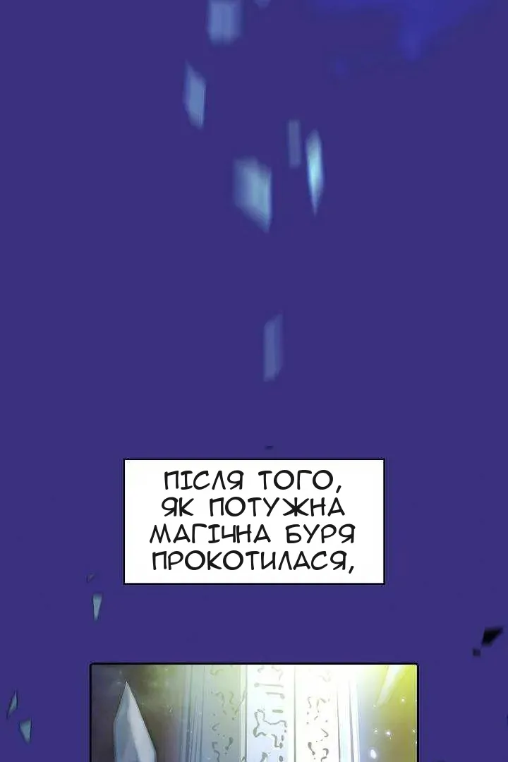 Сторінка 14