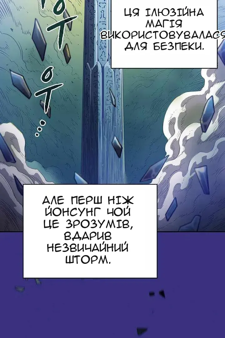 Сторінка 17
