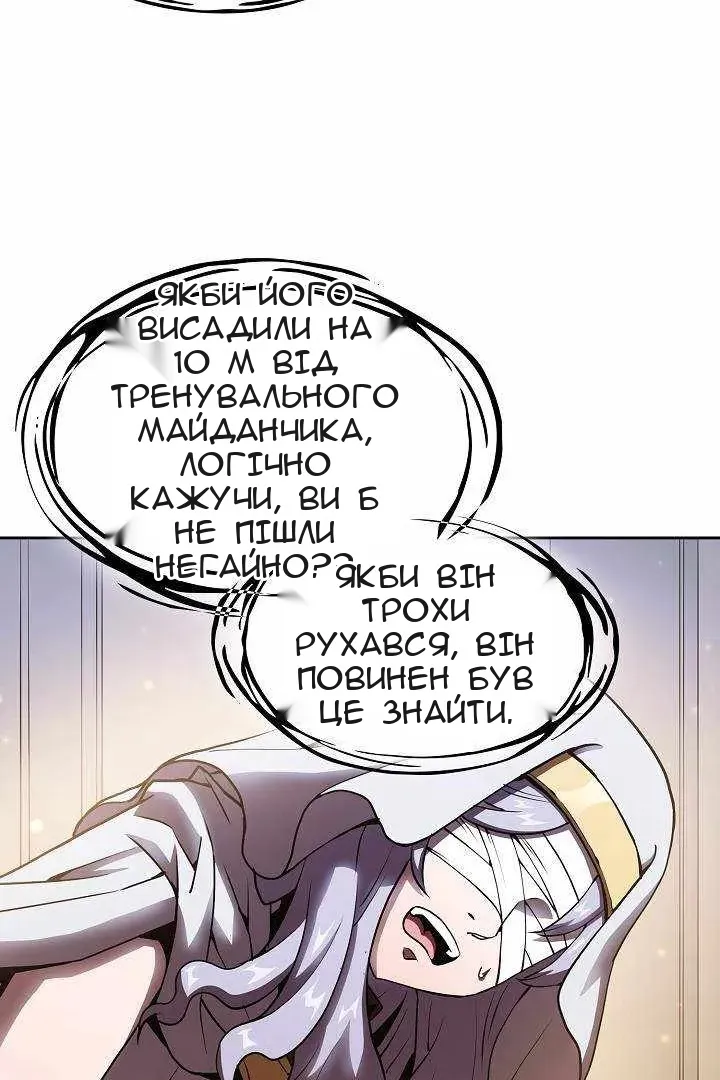 Сторінка 24