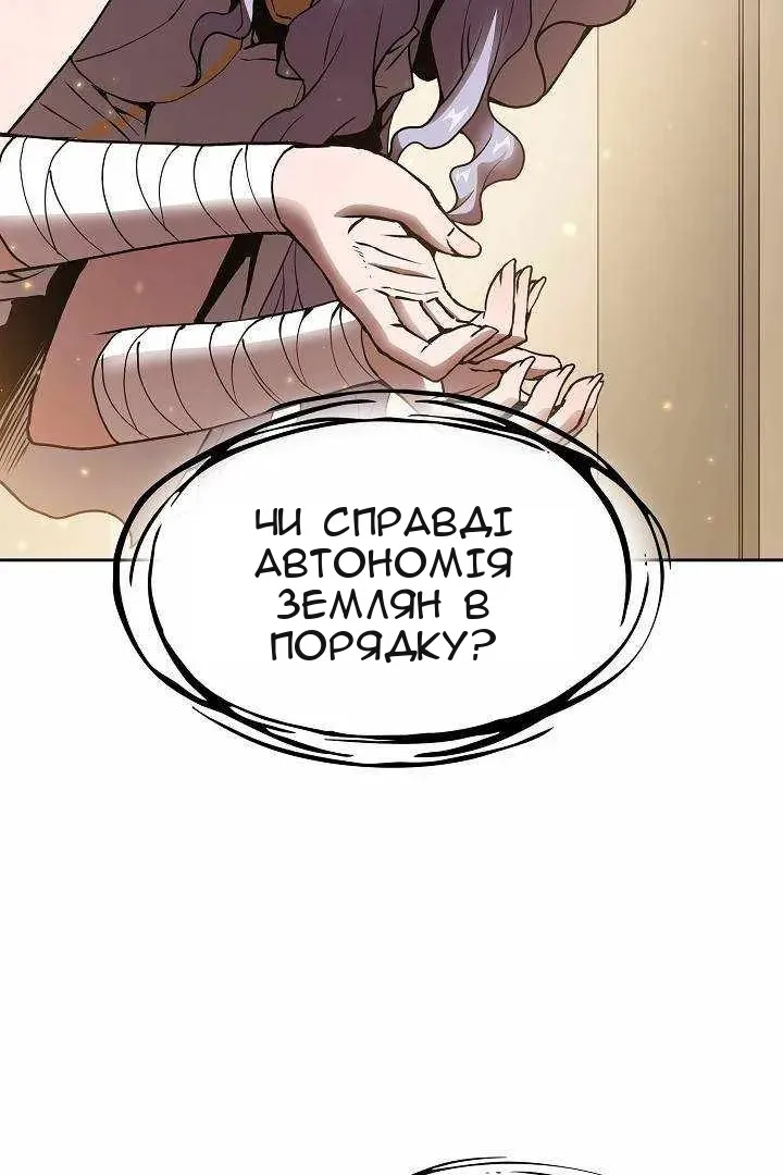 Сторінка 25