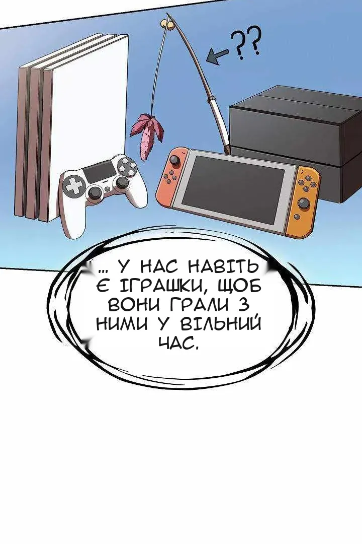 Сторінка 27