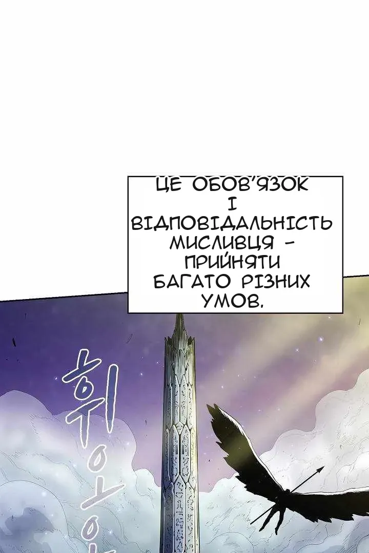 Сторінка 28