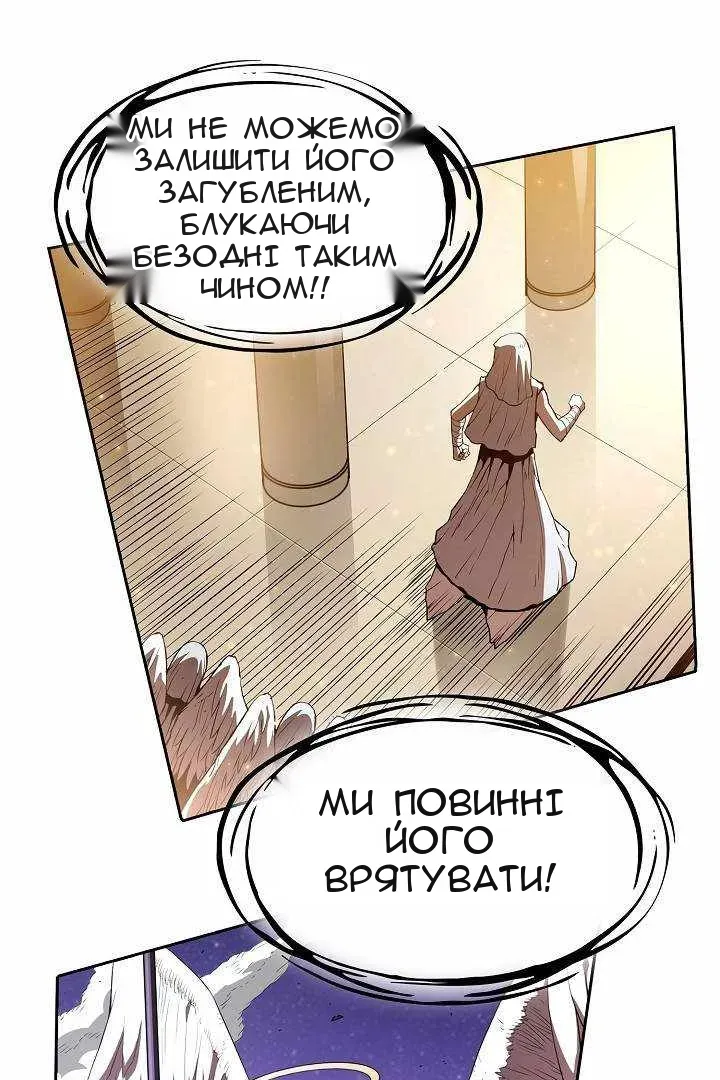Сторінка 38
