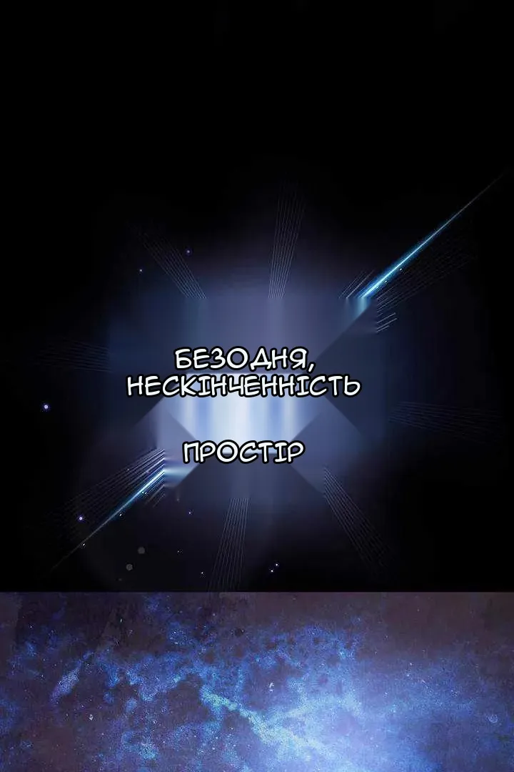 Сторінка 44