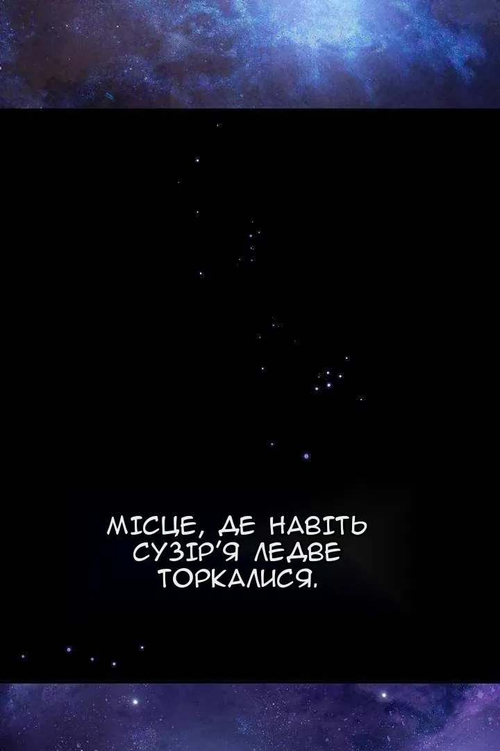 Сторінка 45
