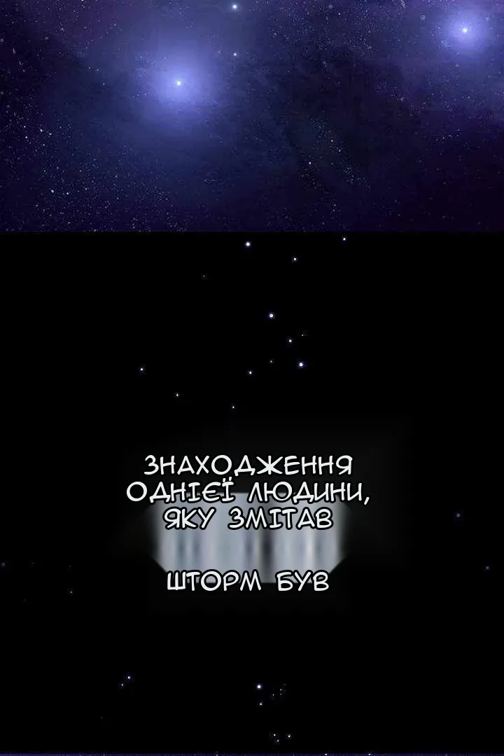 Сторінка 46