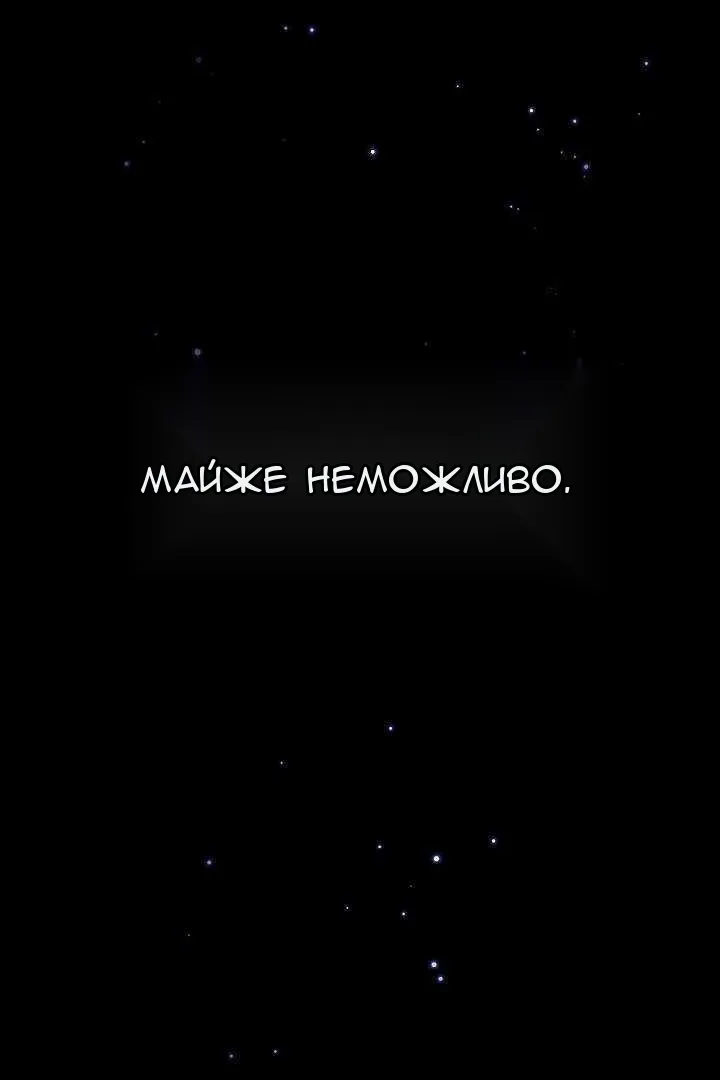 Сторінка 50