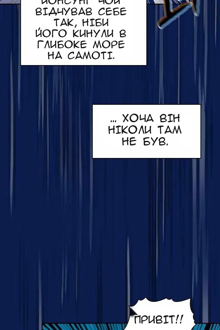 Сторінка 55