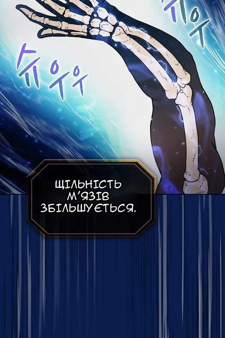 Сторінка 59