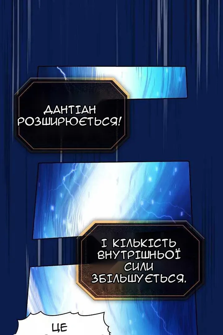 Сторінка 60