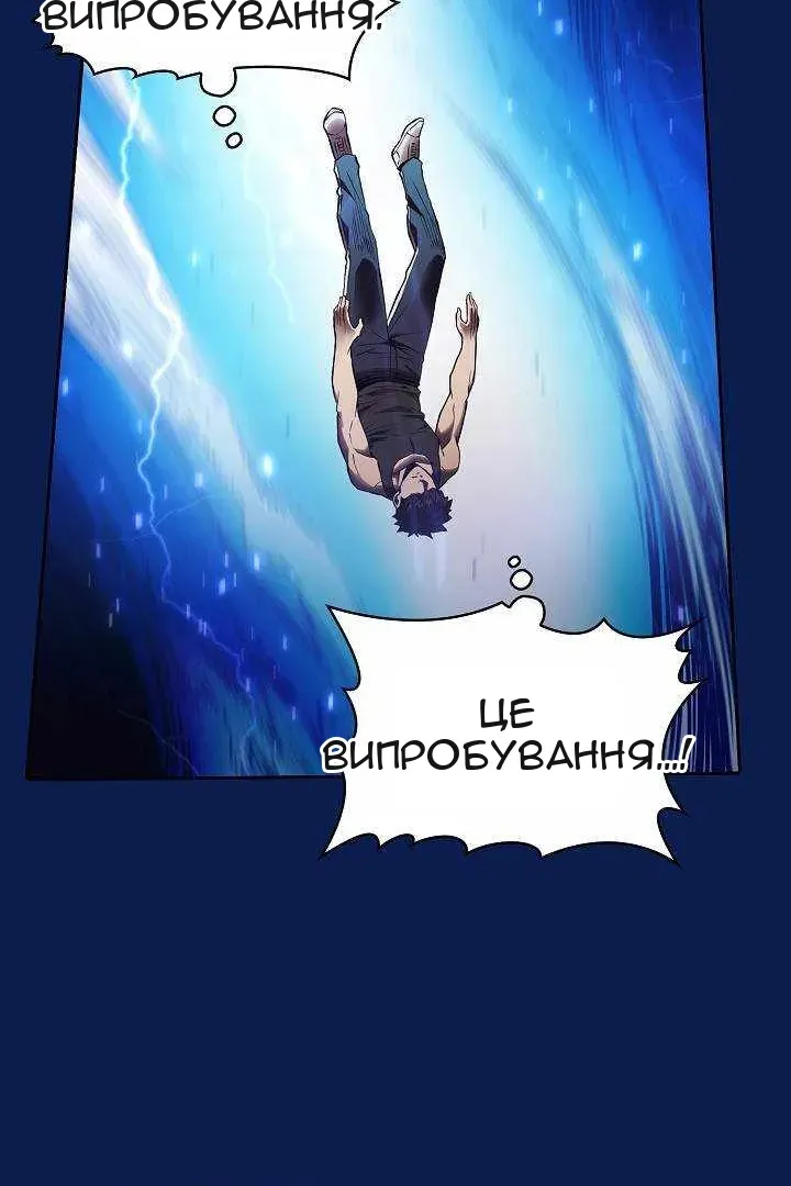 Сторінка 61