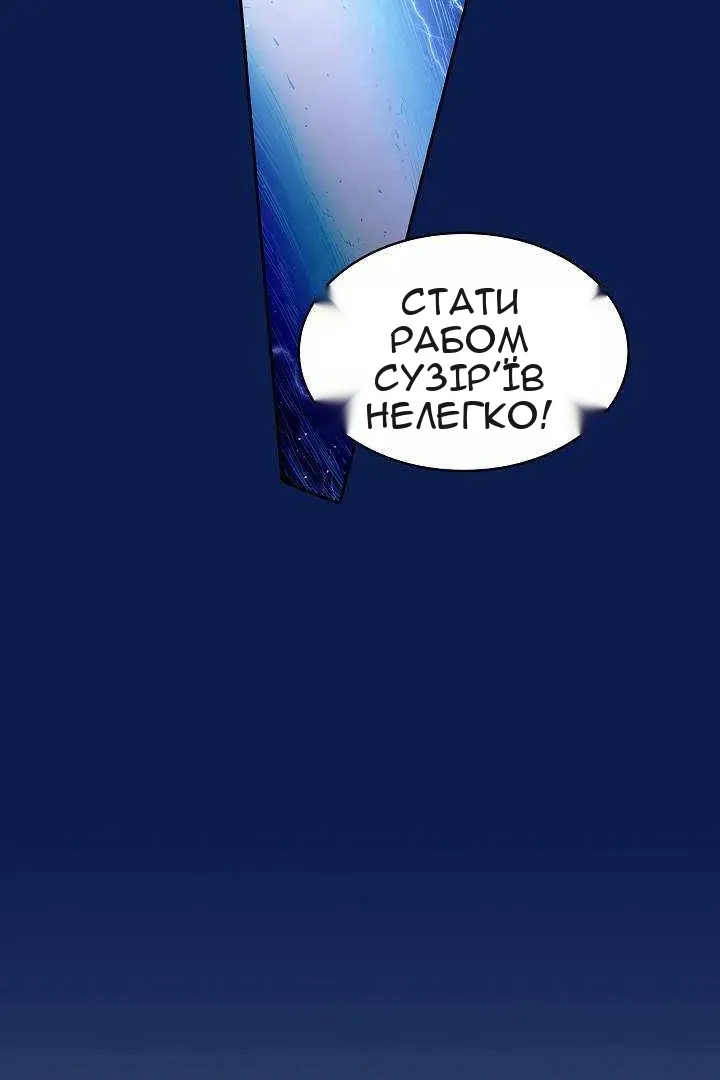 Сторінка 63