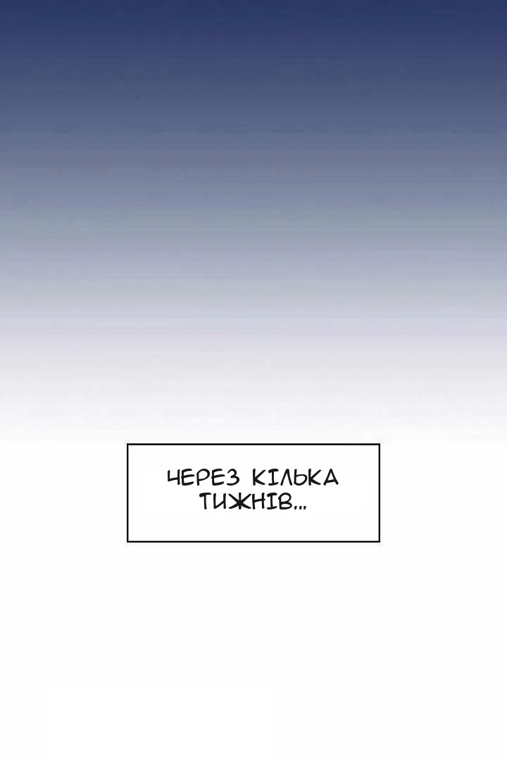Сторінка 64