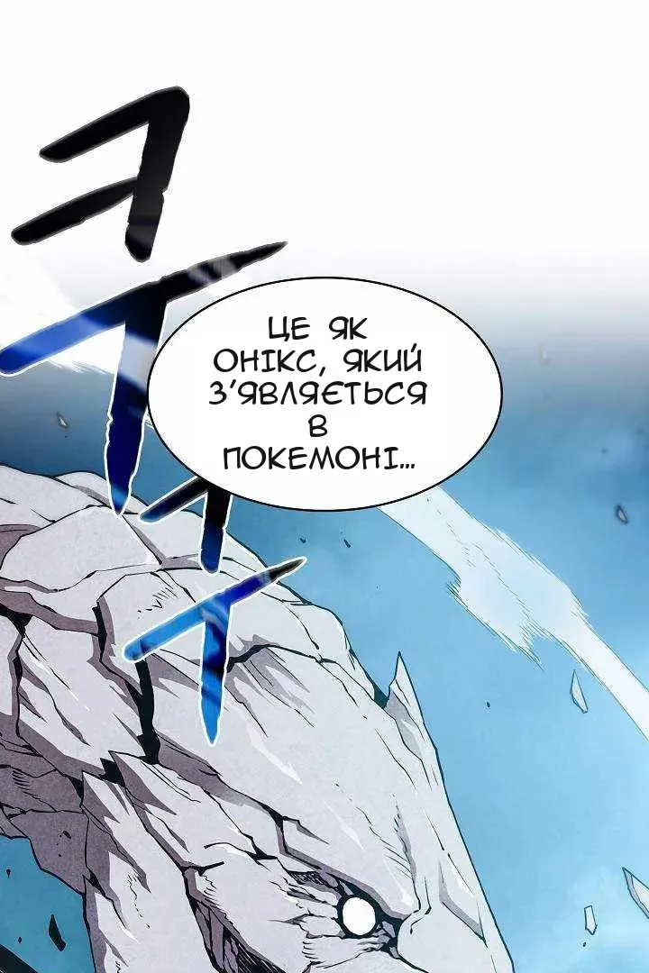 Сторінка 75