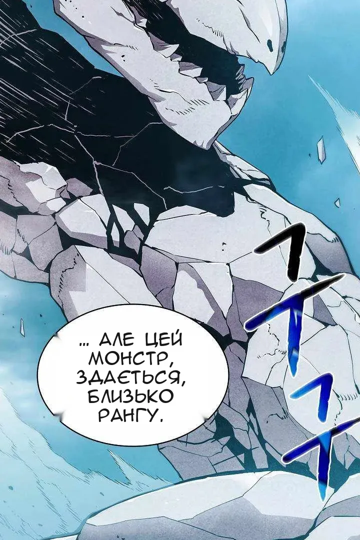 Сторінка 76