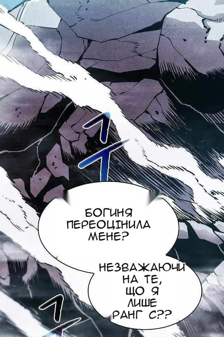 Сторінка 77