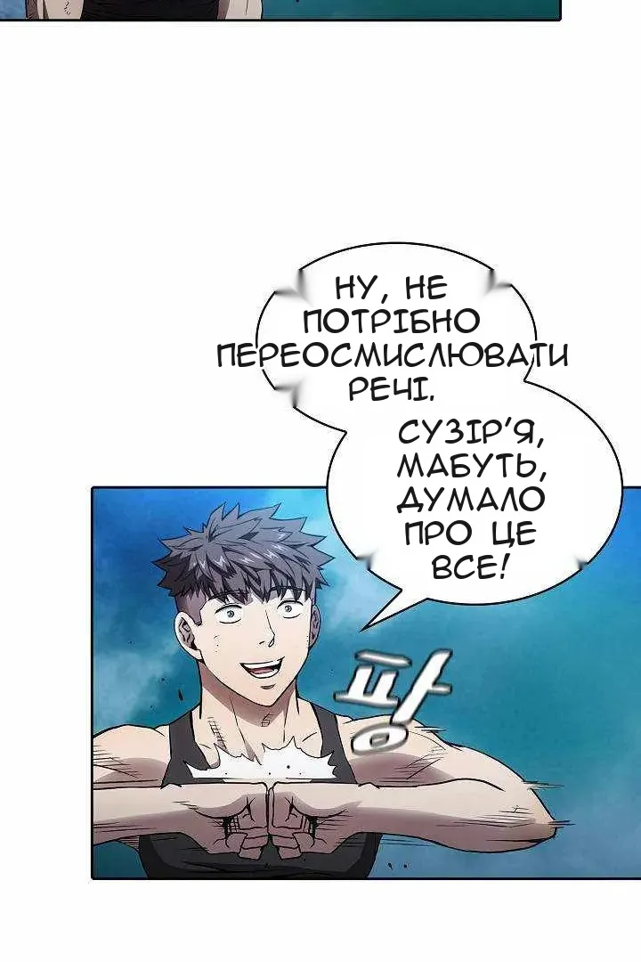 Сторінка 79