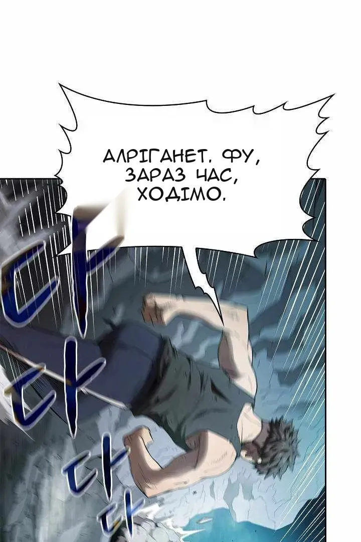 Сторінка 80