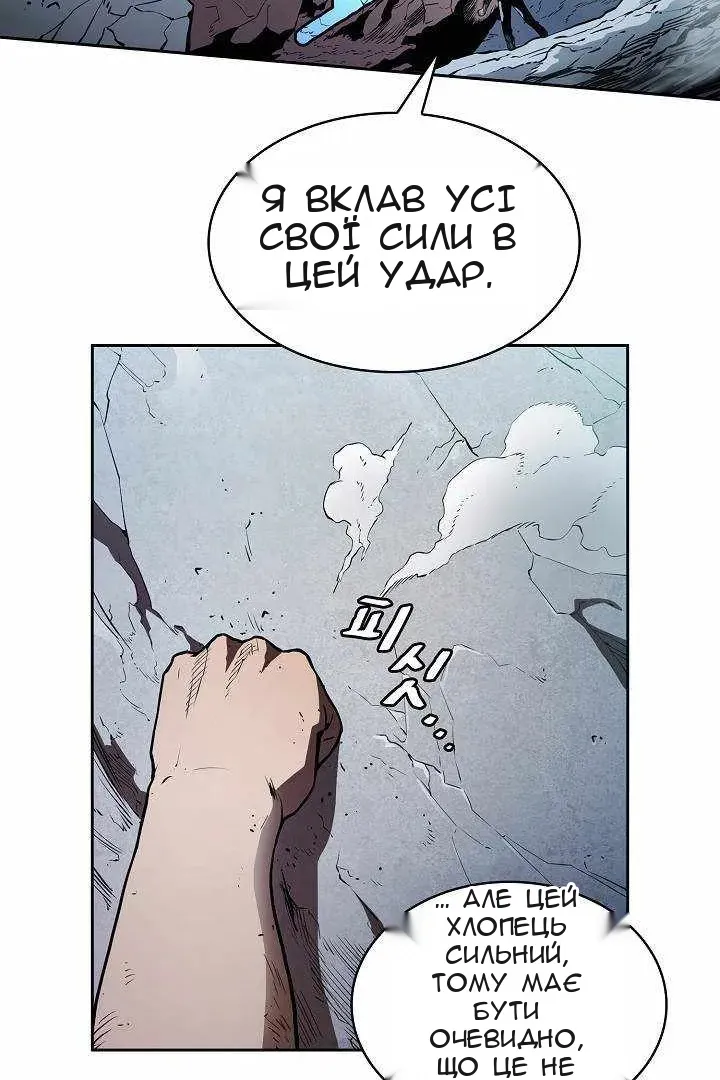 Сторінка 86