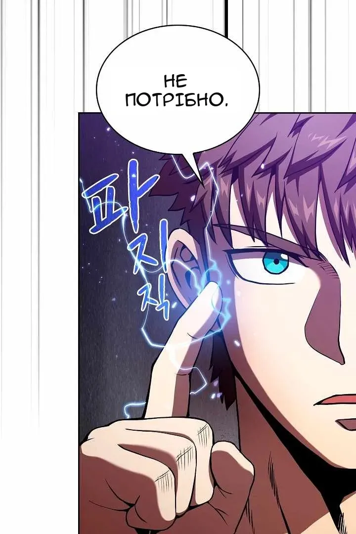 Сторінка 12