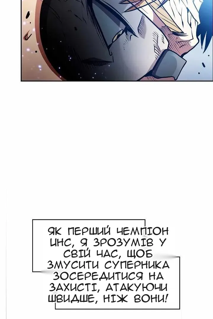 Сторінка 18