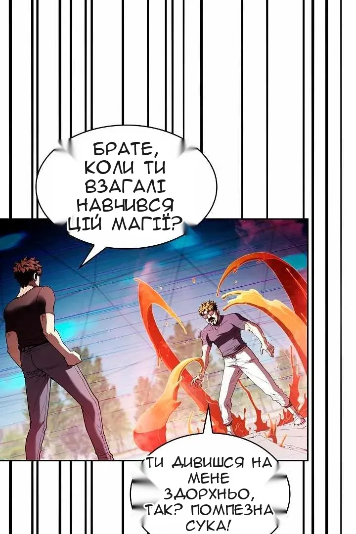 Сторінка 22