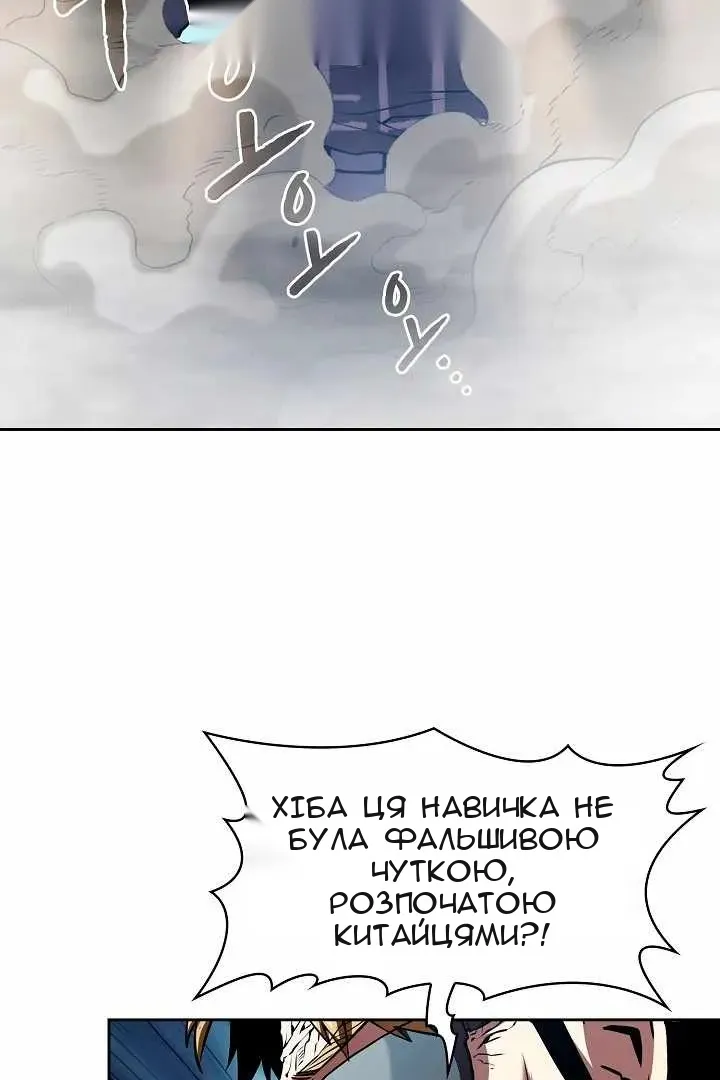 Сторінка 32
