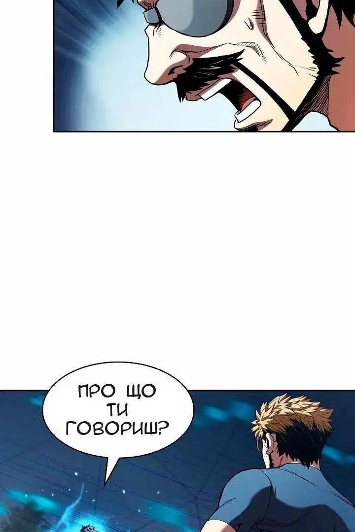 Сторінка 33