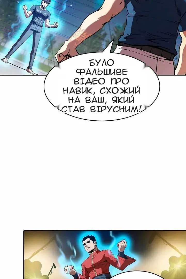 Сторінка 34