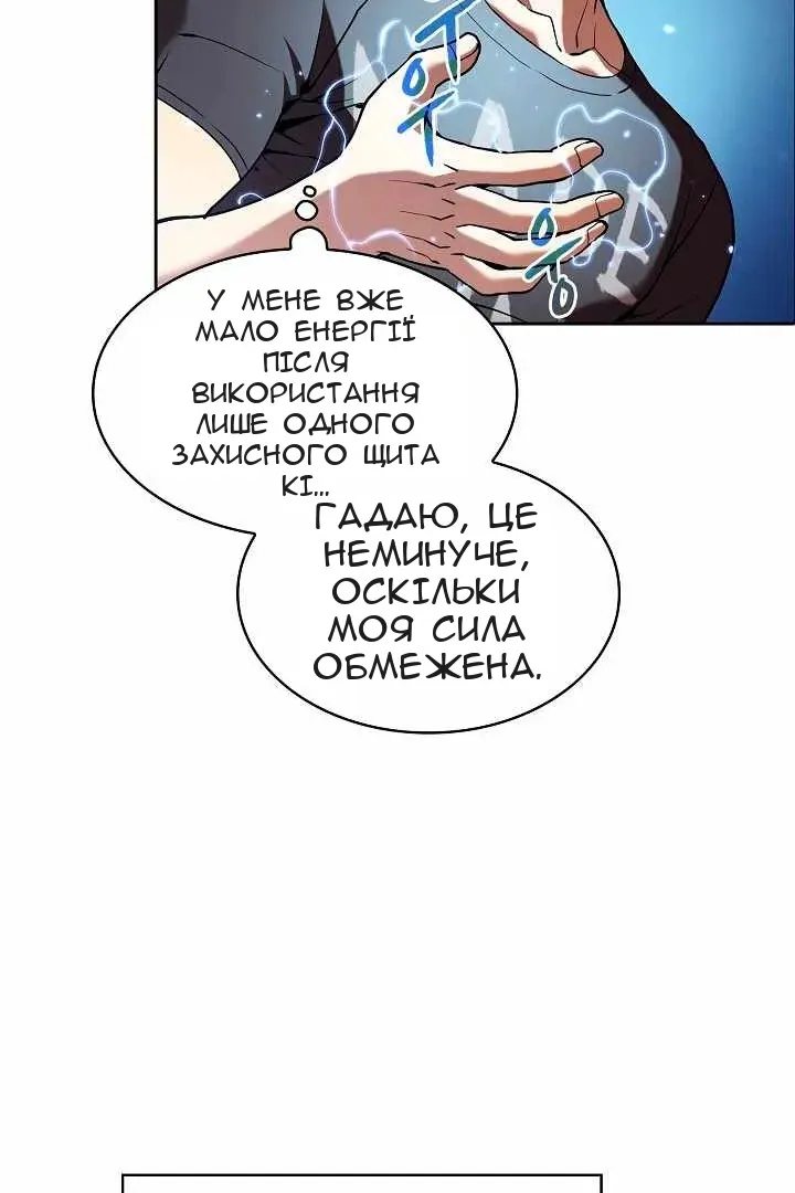 Сторінка 37