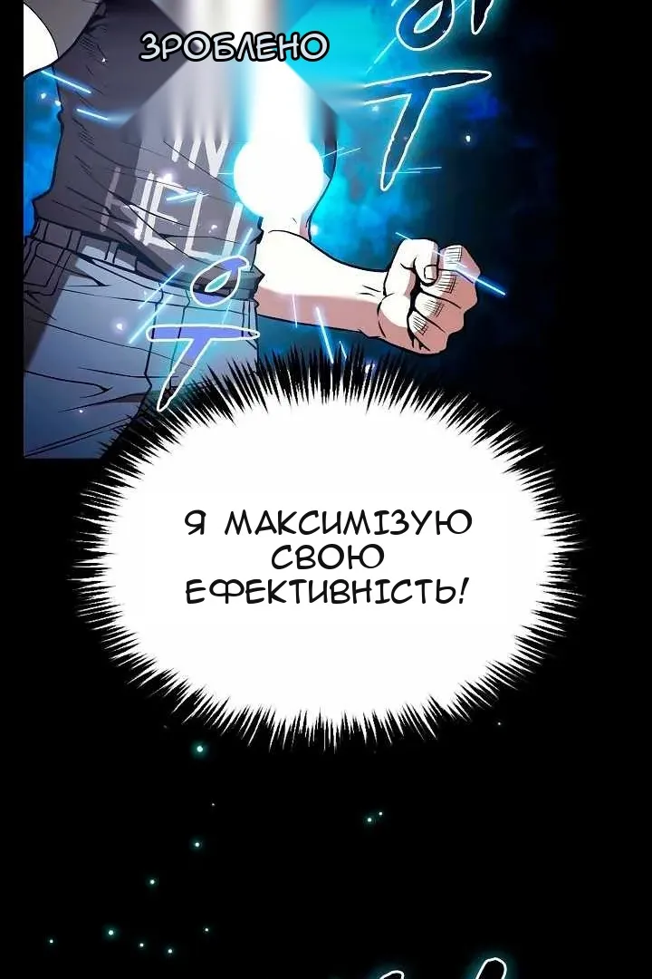 Сторінка 41