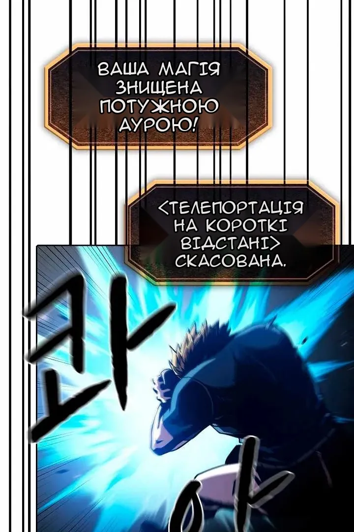 Сторінка 47