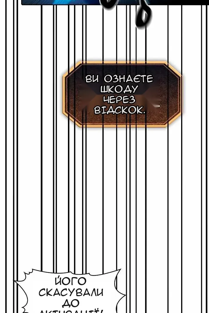 Сторінка 48
