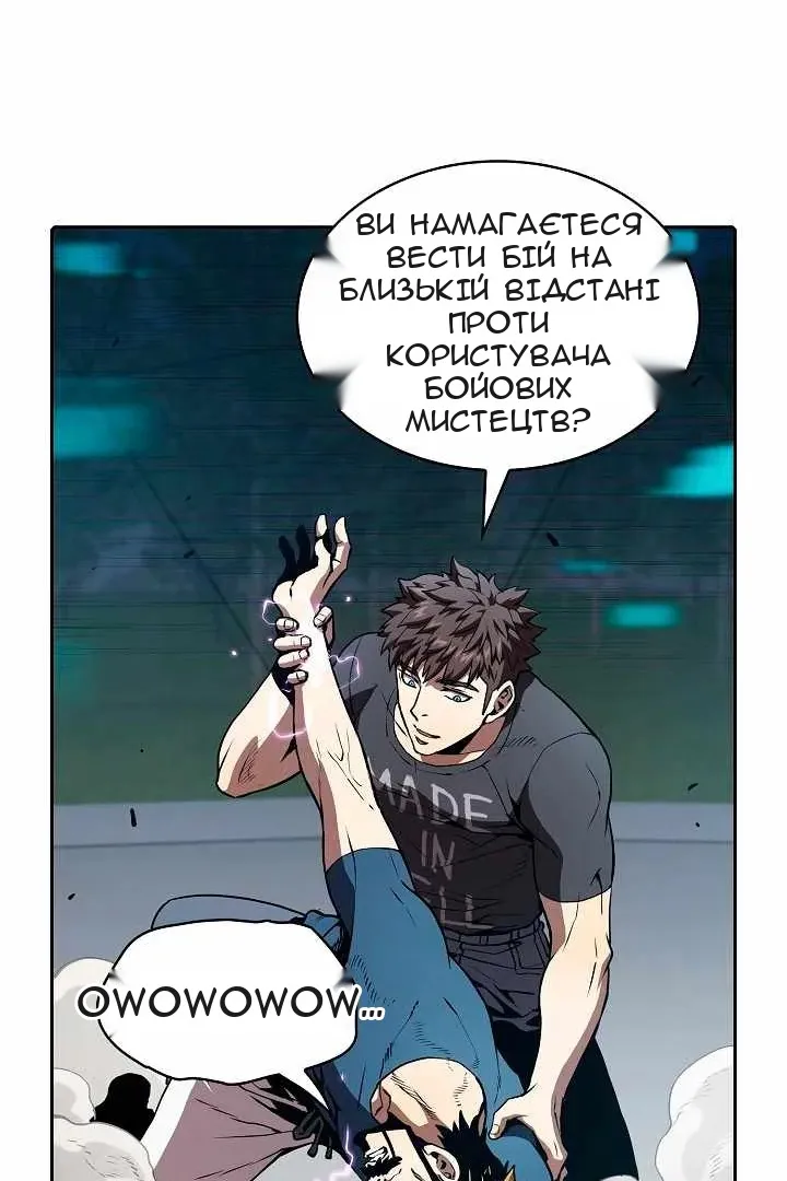 Сторінка 54