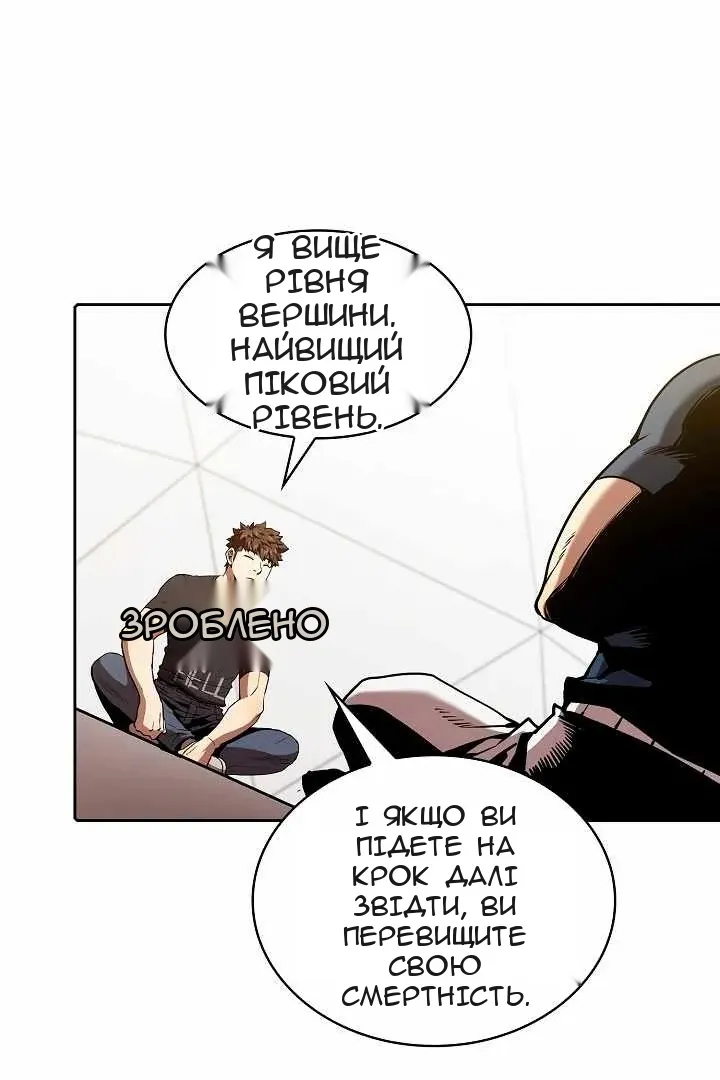 Сторінка 59