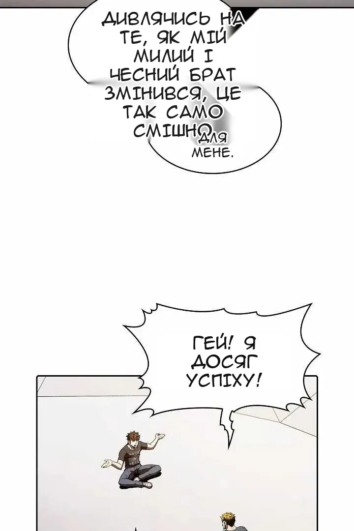 Сторінка 62