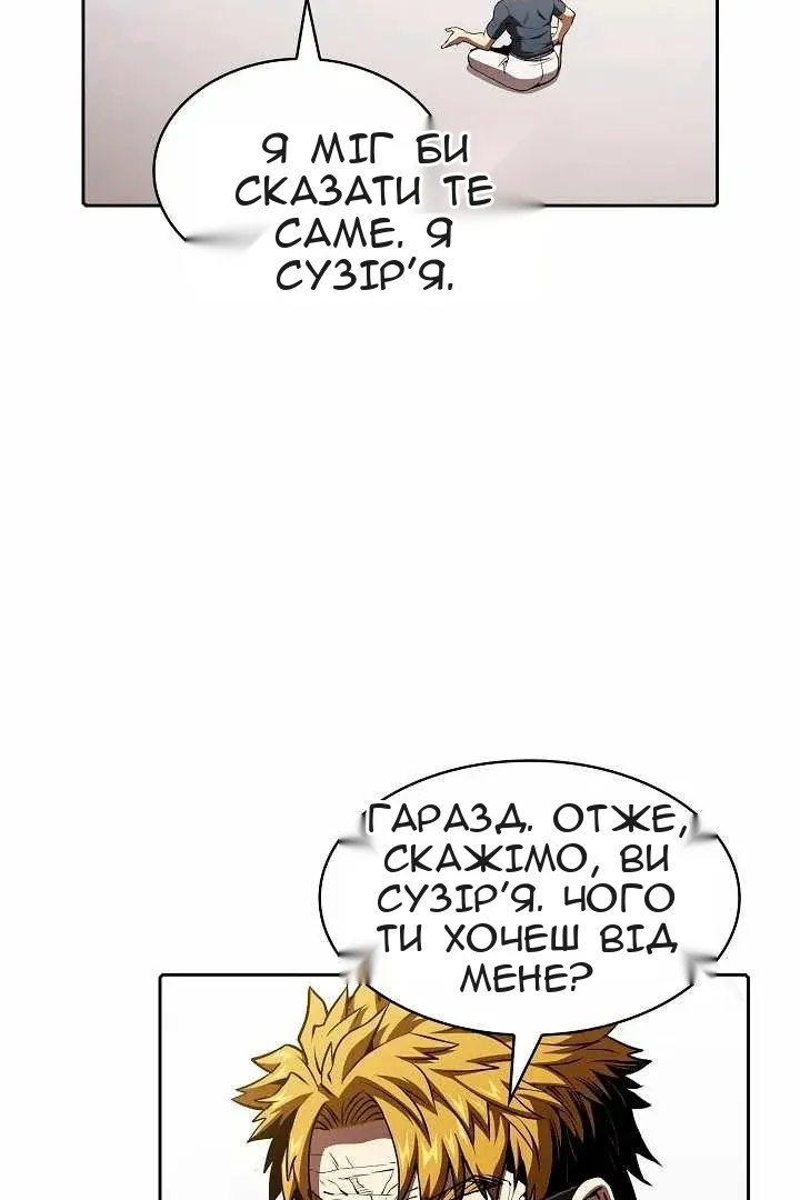 Сторінка 63