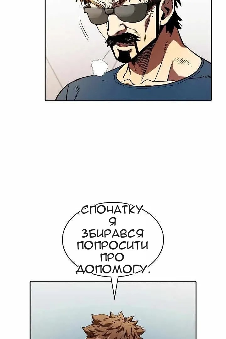Сторінка 64