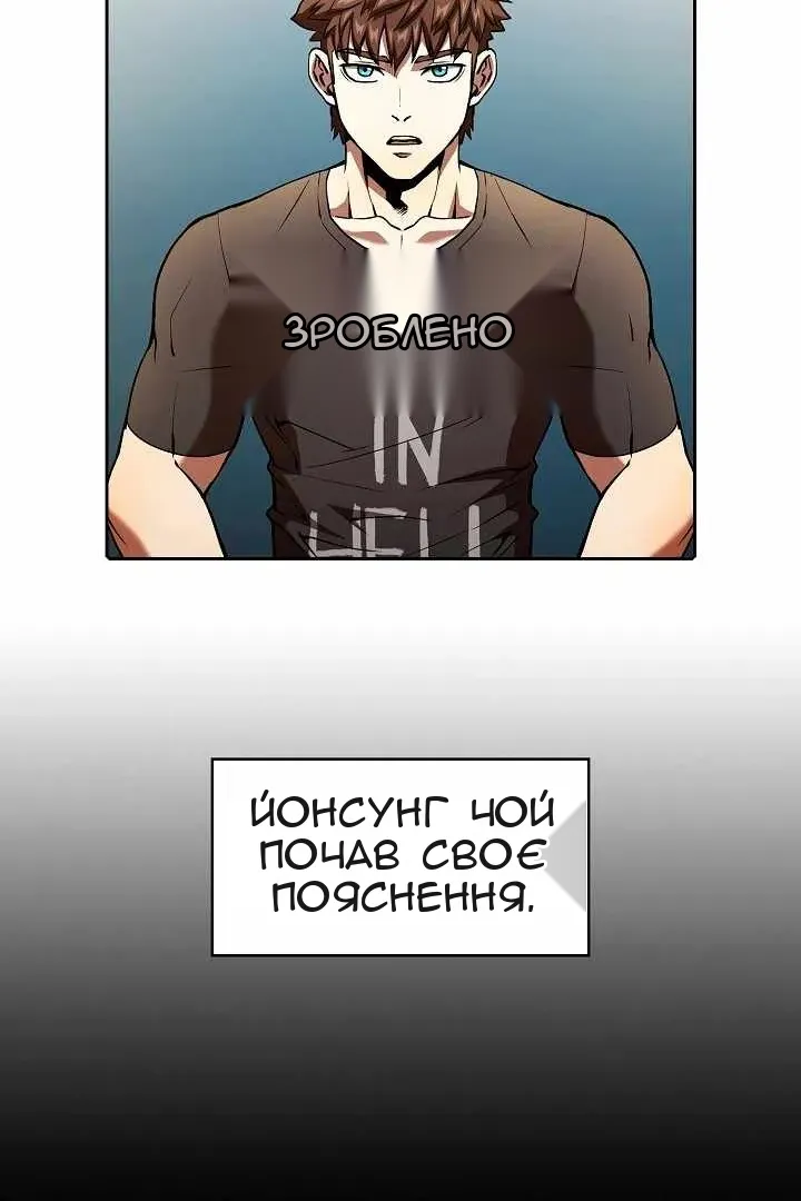Сторінка 65