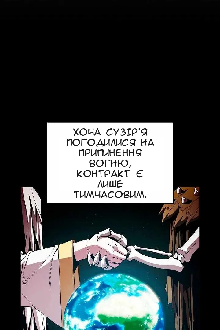 Сторінка 66