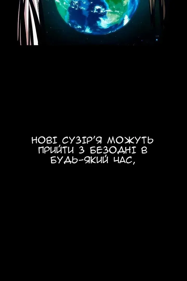 Сторінка 67